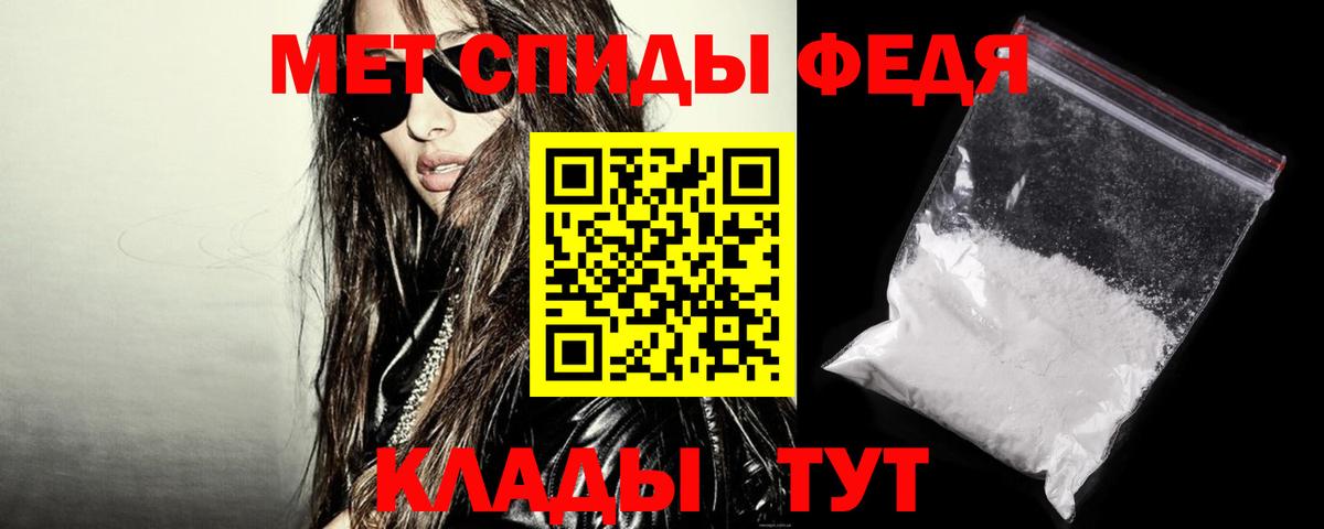 Осинники  Amphetamine VHQ  Амфетамин  Вход с VPN 