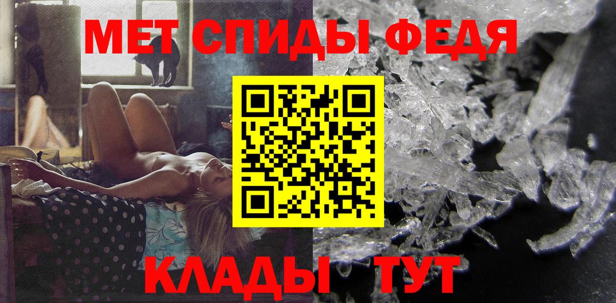 Amphetamine Premium Осинники