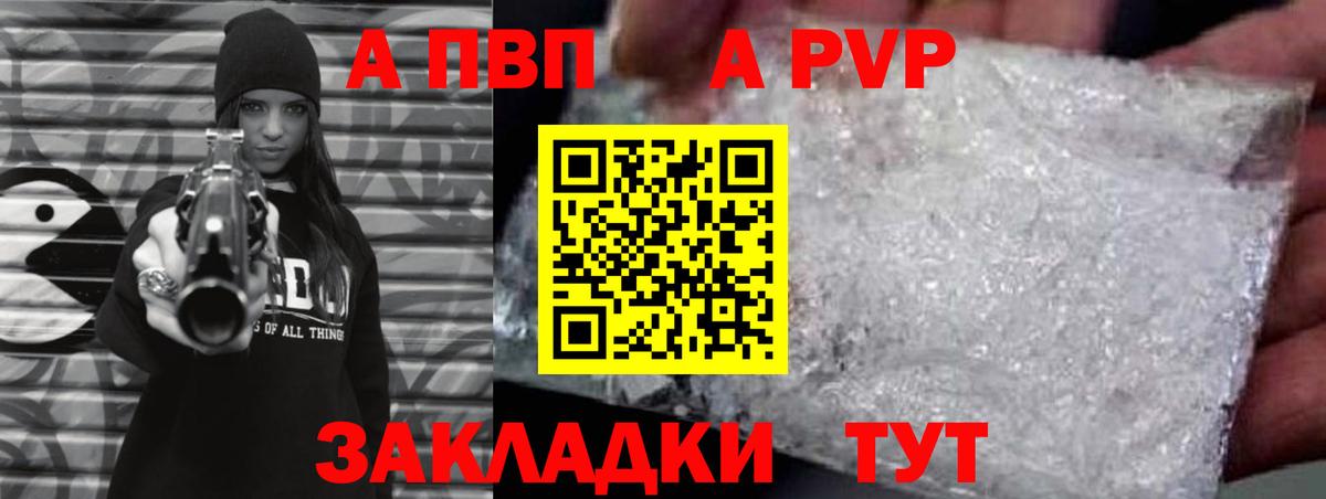APVP СК КРИС Осинники