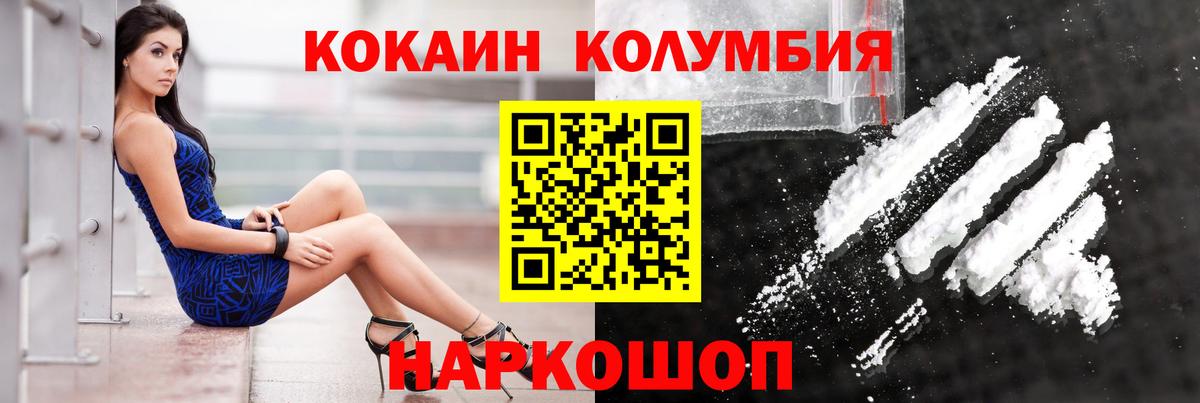 дарнет шоп  Cocaine  Осинники  COCAIN 97%  Вход с VPN  Cocaine Fish Scale 