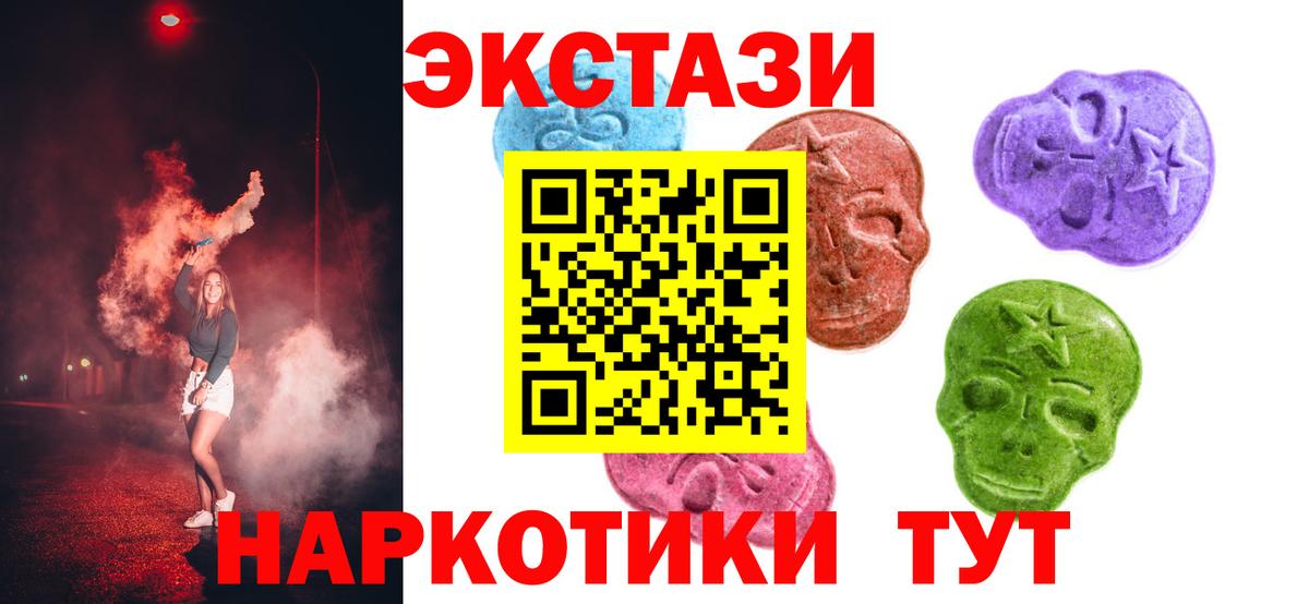 Осинники  omg ТОР  Вход с VPN  ЭКСТАЗИ  Экстази louis Vuitton  Экстази диски 
