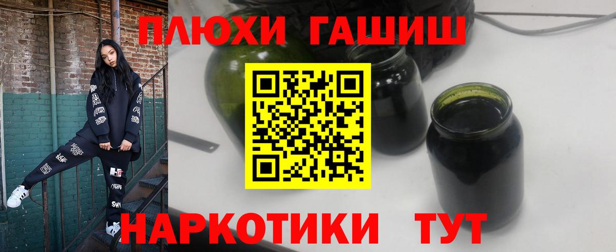 Осинники  ГАШ хэш  Гашиш Premium  Вход с VPN 