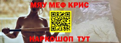 кристаллы Ставрополь