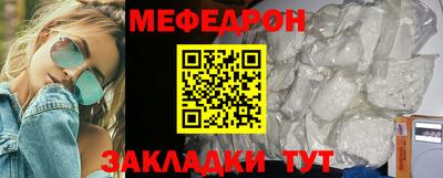 кристаллы Ставрополь