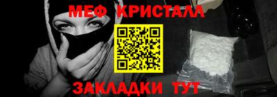 спайс Старая Купавна