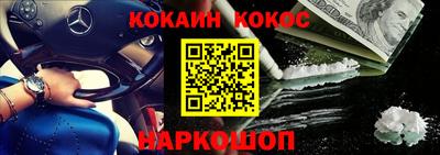 кристаллы Ставрополь
