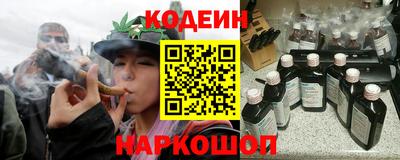 кристаллы Ставрополь