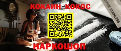 кристаллы Ставрополь