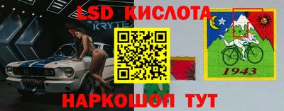 спайс Старая Купавна