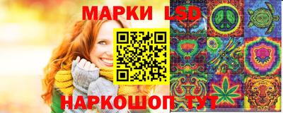 кристаллы Ставрополь