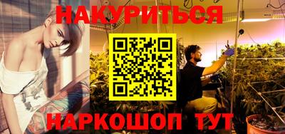 спайс Старая Купавна