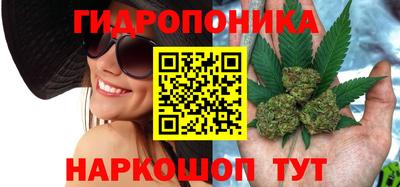 кристаллы Ставрополь
