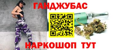 кристаллы Ставрополь