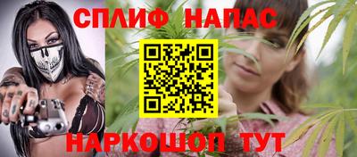 спайс Старая Купавна