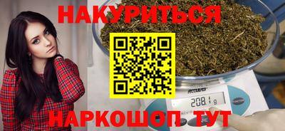 кристаллы Ставрополь