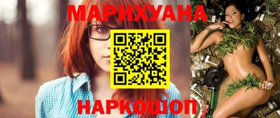 спайс Старая Купавна