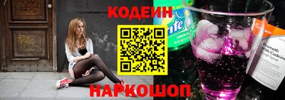кристаллы Ставрополь