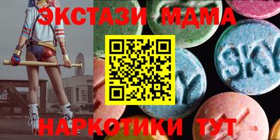 кристаллы Ставрополь