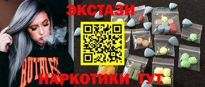 кристаллы Ставрополь