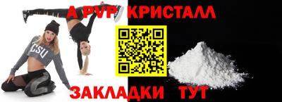 спайс Старая Купавна