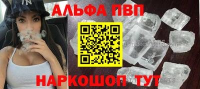 спайс Старая Купавна