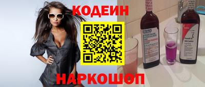 кристаллы Ставрополь