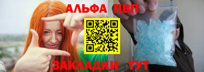 спайс Старая Купавна