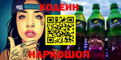 спайс Старая Купавна