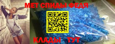 спайс Старая Купавна