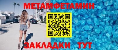 кристаллы Ставрополь