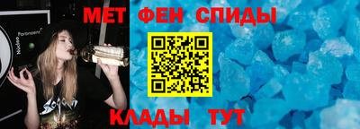 спайс Старая Купавна