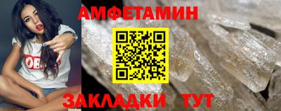 кристаллы Ставрополь