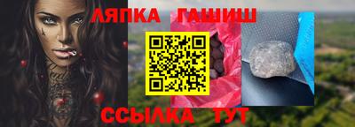 спайс Старая Купавна