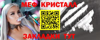 спайс Старая Купавна