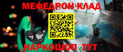 кристаллы Ставрополь