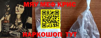 марихуана Можайск