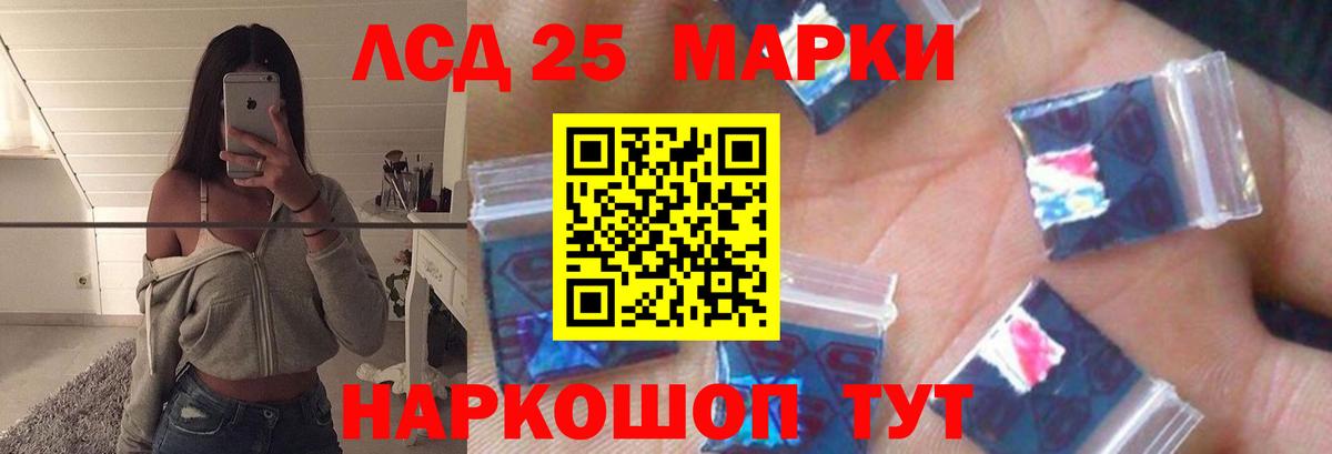 Лсд 25 экстази ecstasy  Вход с VPN  LSD-25 экстази кислота  Осинники 