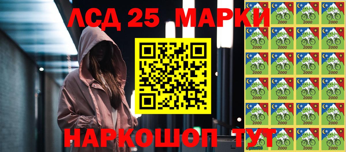 Марки NBOMe 1,8мг  Вход с VPN  Осинники 