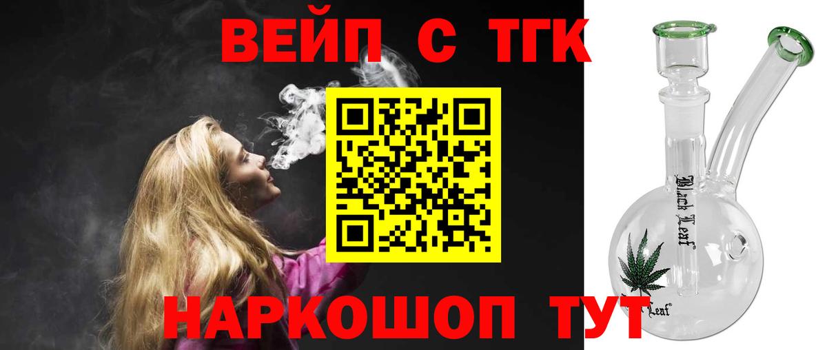 Осинники  Канабис  NBOMe  МЕФ кристаллы  Вход с VPN  COCAIN 